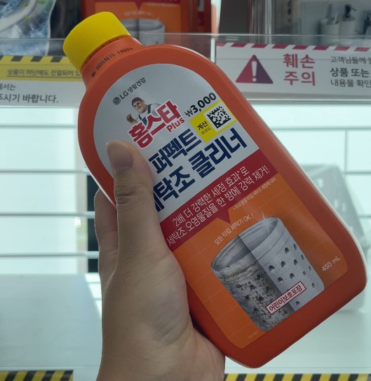 삼성 드럼세탁기 청소 주기, 다이소 홈스타 세탁조클리너 사용방법