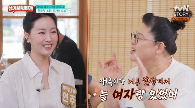이영자, 최현주 앞에서 ♥안재욱 과거 폭로…“대학 때 너무 잘생겨....