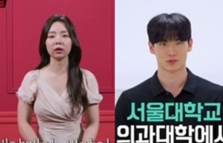 ‘서울대 의대 박사과정’ 이성준♥김예리, 남사친 갈등 끝 결국 이....