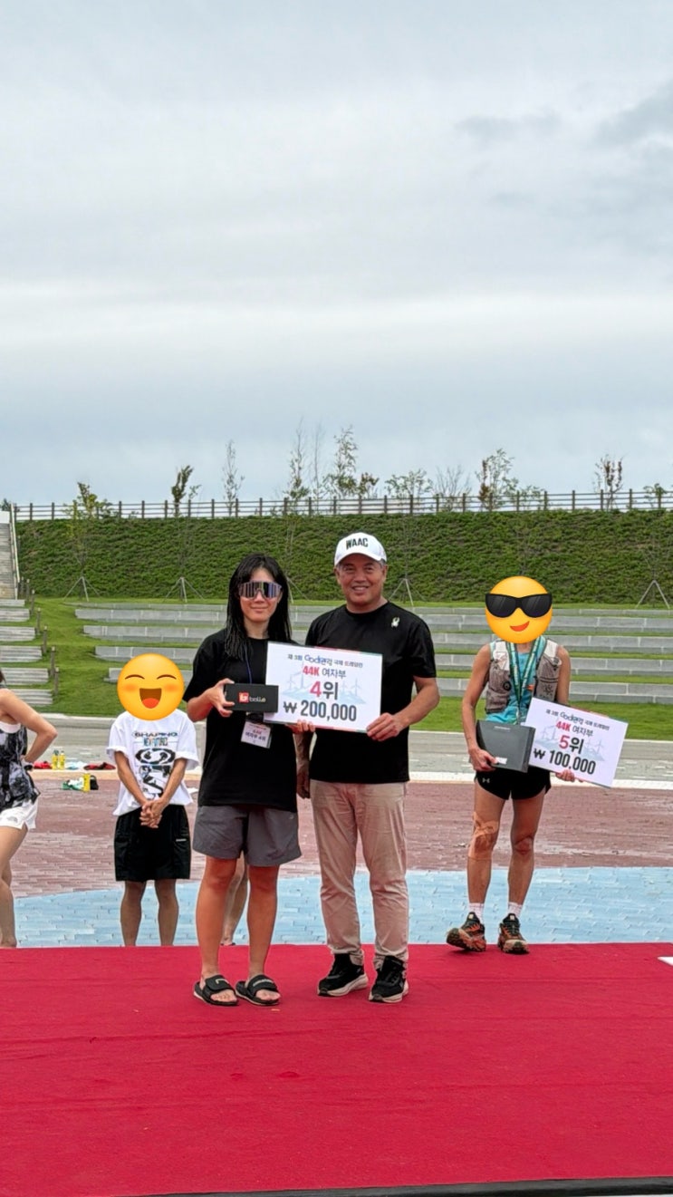 Go 대관령 국제트레일런 44k 4위 입상 후기