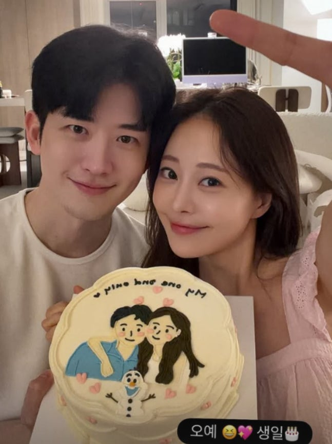 "케이크 문구가 더 눈에 띄었다" 아옳이 김형배 공개열애 후 첫 생일....