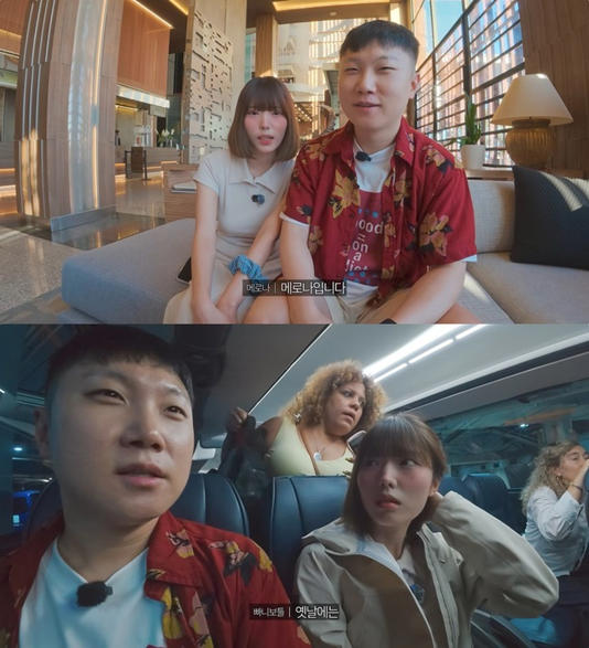 결혼 공개도 빠니보틀 답다. 곽튜브 뒤를 이어 결혼 발표보다 신혼....