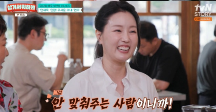 안재욱 정관수술, 아내 최현주도 몰랐다…“말없이 수술하고 와서 ....