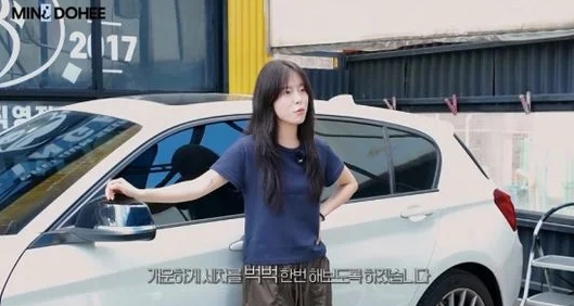 알바 구하던 민도희, 이번엔 외제차 공개…“천만 원대 후반에 샀다....