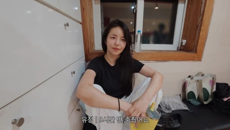 혹평 받은 남유정 워터밤 무대, 알고 보니 9시간 반 춤 연습? 충격적 ....