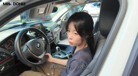민도희 자동차 공개! 아르바이트와 운 좋은 가격으로 인생 변신 정....