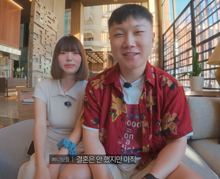 진짜 여자친구였어? 결혼 안했는데 신혼여행.. 곽튜브에 이어 빠니....