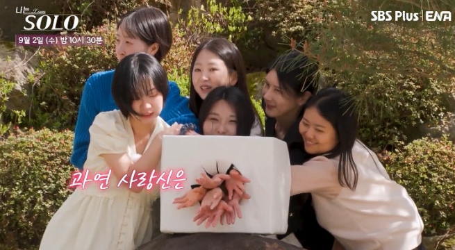 나솔 33기 영호 순자 향한 커플룩 소방관 영철 어부바 물놀이 광수 ....