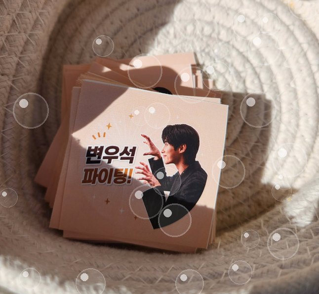 아이유, 변우석 간식차 문구에 '성진우' 넣은 진짜 이유…삼행시 끝....