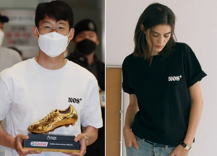 손흥민 패션브랜드 NOS7 폐업, 아이유도 입었던 옷 이제 못 산다