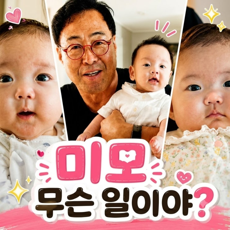 "전성기 얼굴 그대로네" 이만기, 세쌍둥이 손자 품에 안더니 결국 택....