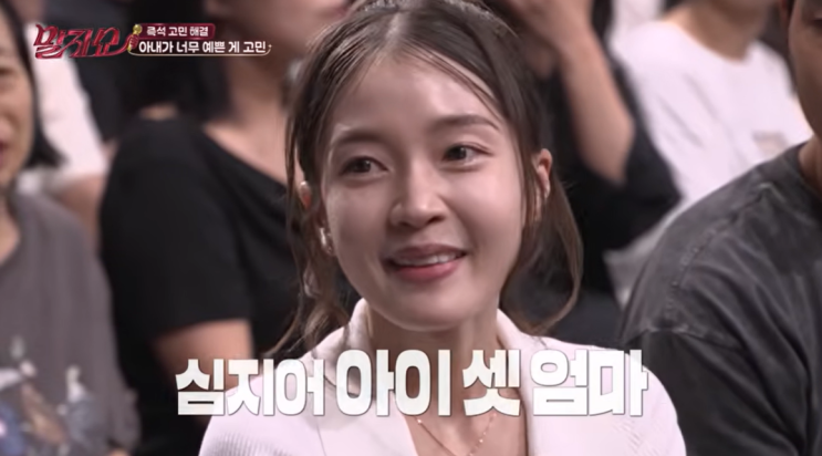 "이럴수가" 39살 세 아이 엄마가 등장하자 어제 말자쇼 스튜디오가 ....
