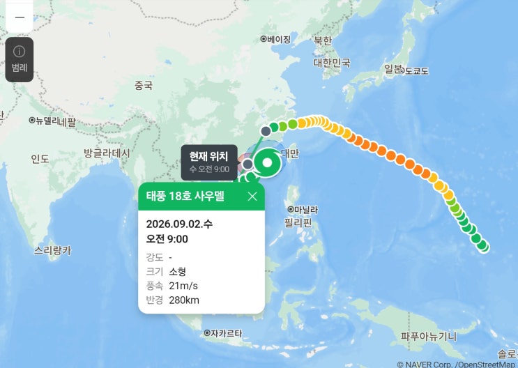 소멸했다 되살아난 태풍18호 사우델, 남중국해 U턴…한반도 영향은?