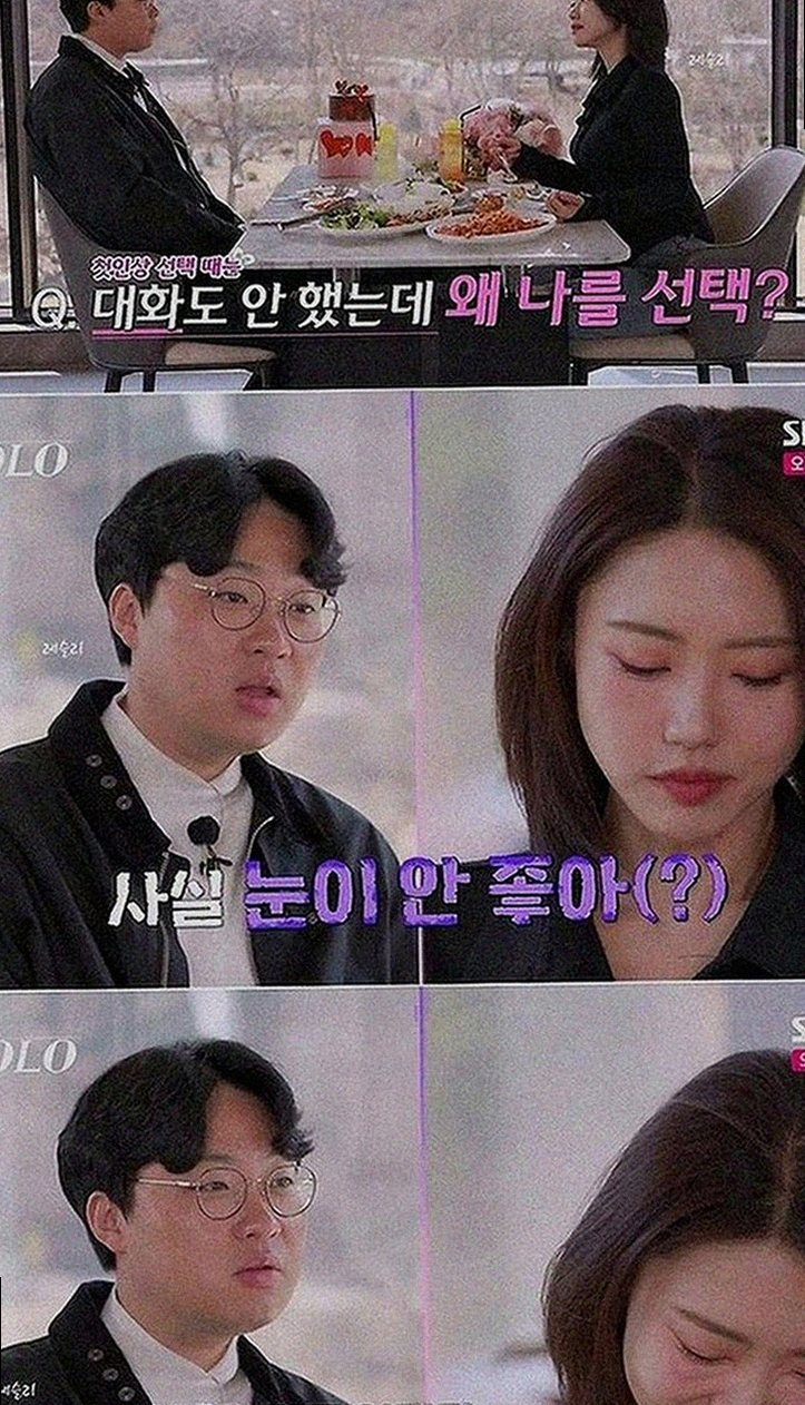 임수정 300번 낙방 고백! 동안 미모 뒤 숨겨진 진짜 열정