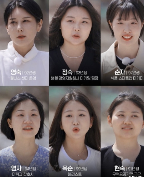 "설마 스터디 카페라고?" 나는 솔로 33기 광수가 밝힌 상상초월 로망....