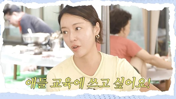 황정음 “모든 재산 두 아들 교육에 쓰고 싶다”…미국 유학까지 준....