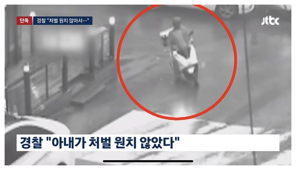 경기 광주서 아내 흉기 살해한 30대 공무원 체포