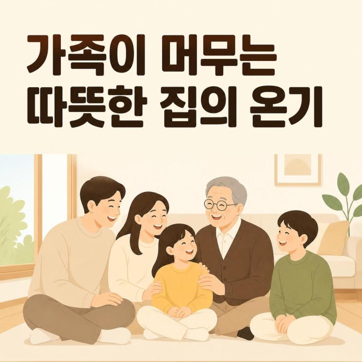 이장원 배다해 100세 할아버지 별세, 동상이몽2가 남긴 따뜻한 합가....