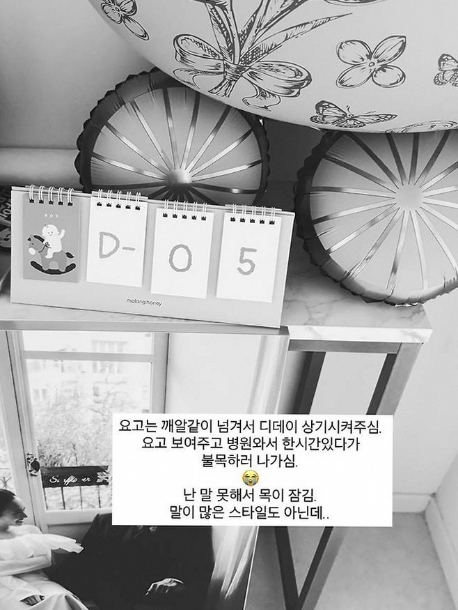 "미스코리아 진에 오른 하이틴 스타" 김민경, 46세에 첫아들을 품에 ....