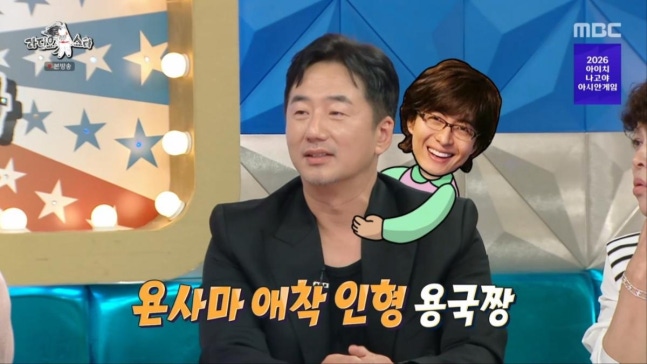 류승수, '배용준 애착인형' 맞네…"촬영장 불려가 화 풀어주기도"(라....