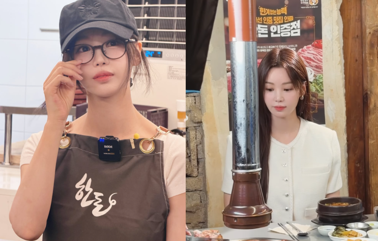 매일 삼겹살 먹는데 46kg 유지한다고? 남규리 짝사랑 결실 맺은 대박 ....