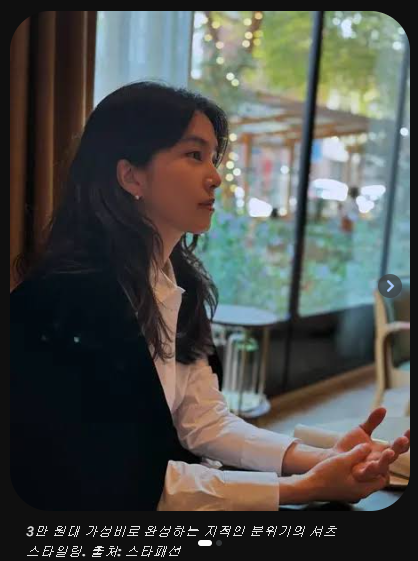 "아나운서가 유니클로를?" 강지영 아나운서 유니클로 셔츠 코디·가격·품절 대란 속 착장 꿀....