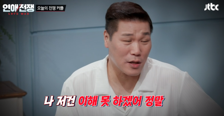 연애전쟁 10회 김예리 이성준 결별, 성대 신세경·서울대 의대 박사....