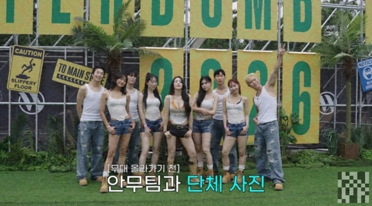 9시간 반 춤춘 남유정, 혹평 들은 그 무대…대중이 놓친 진짜 반전
