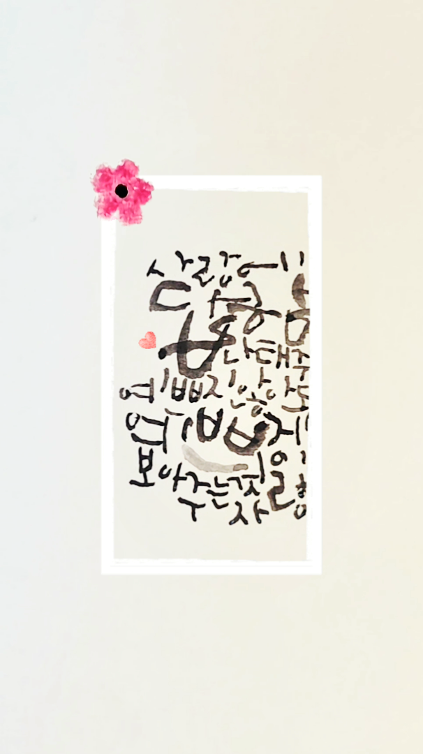 러트닉 “반도체 관세 체계 마련 중” 삼성전자·SK하이닉스 주가 영....