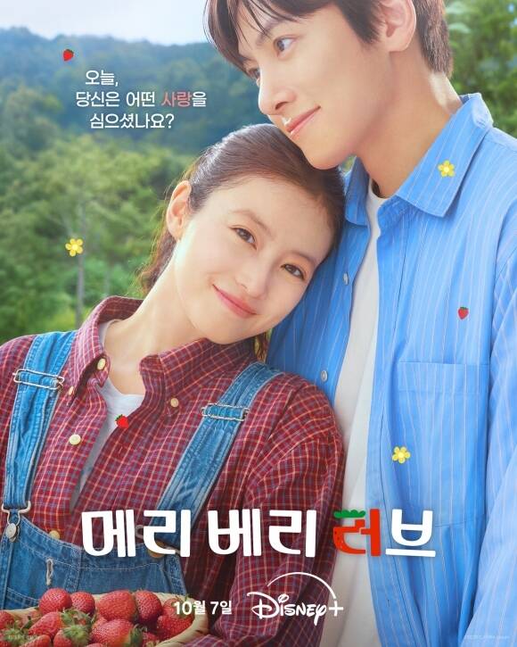 [신작 드라마] 지창욱 X 이마다 미오 역대급 한일 합작 로맨스! 디즈....