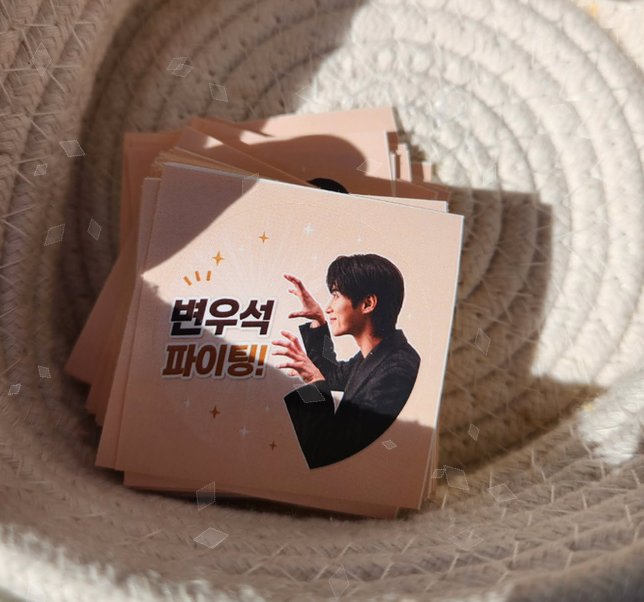 아이유가 변우석 간식차에 남긴 삼행시 한 줄…팬들이 난리 난 진짜....