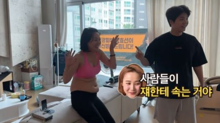 고은아, 60kg 뱃살 공개…팔다리와 다른 체형 눈길