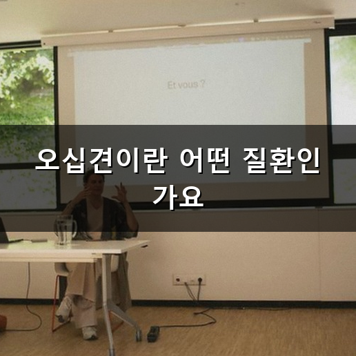오십견 치료 자연스럽게 극복하는 방법