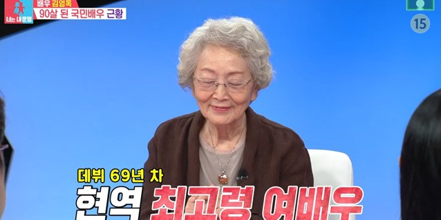 김영옥 남편 떠나보낸 지 100일, 담담한 한마디가 더 먹먹했던 이유