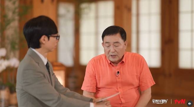 "대체 왜 190억 빚을 지고도 무료로 운영할까" 두리랜드 임채무의 남....