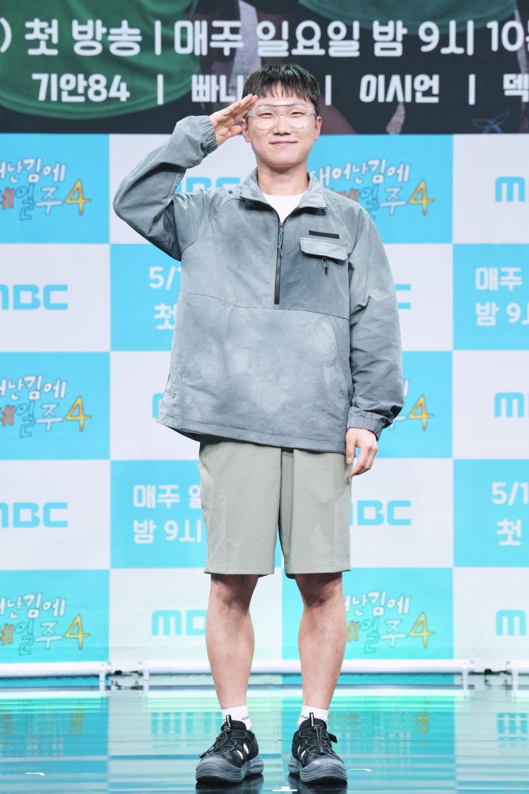 빠니보틀 여자친구 ‘메로나’ 첫 공개! 결혼 전 신혼여행→덱스 “....