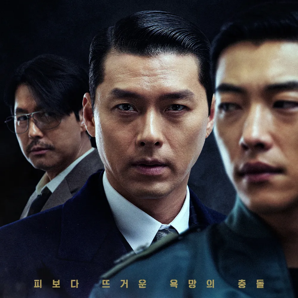 "한쪽이 죽어야 끝난다" 메이드 인 코리아2 현빈·정우성, 9년 후 달....
