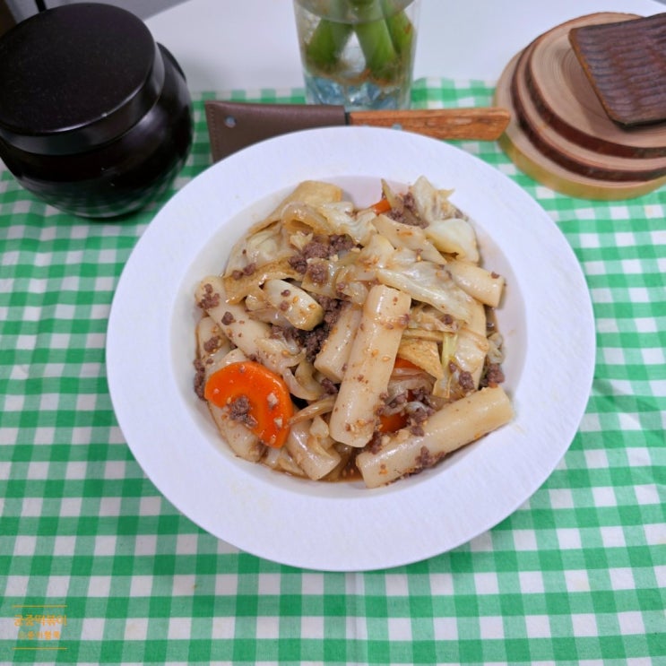 아이들에게 인기 만점 궁중 간장 떡볶이 양념장 황금 레시피