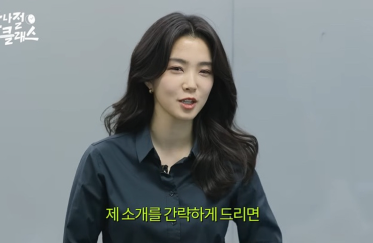 "왜 이 셔츠야?" 강지영 아나운서가 6년째 고집하는 유니클로 셔츠