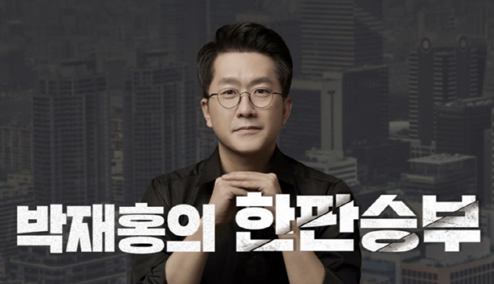 박재홍 아나운서 뇌경색 입원, 스스로 밝힌 투병 심경과 회복 근황