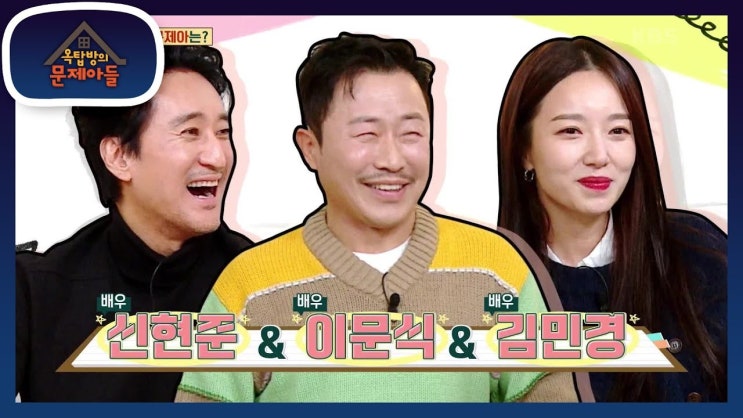 46세 김민경 손목띠의 2.72kg, 결혼 2년 만에 달라진 것은 무엇일까?