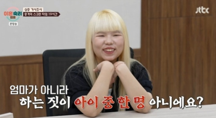 이숙캠 서장훈, 5남매 아내 일상에 첫째 상담 필요 지적