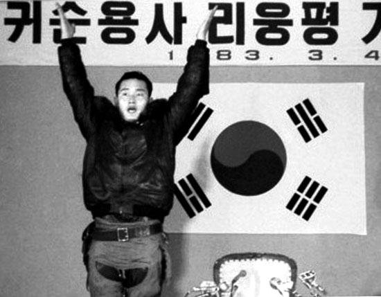꼬꼬무 이웅평 북한 귀순 사건…미그19기 몰고 남한으로 날아온 그....
