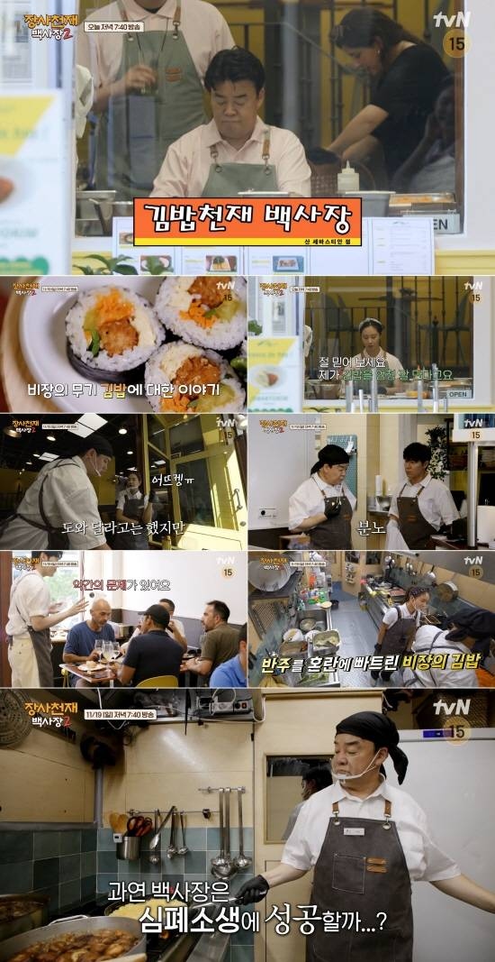 "사랑했었다" SM과 19년 동행 끝낸 권유리의 눈물 어린 작별 인사와 ....