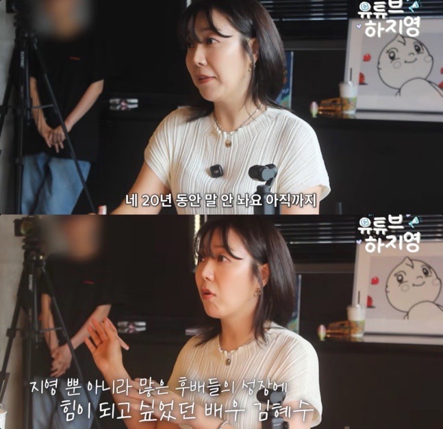 “20년을 꼬박 존댓말”…김혜수가 띠동갑 후배에게 한 행동, 하지....