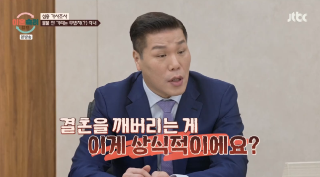 ‘이혼숙려캠프’ 서장훈 분노, 5남매 육아 첫째에게 떠넘긴 아내…....