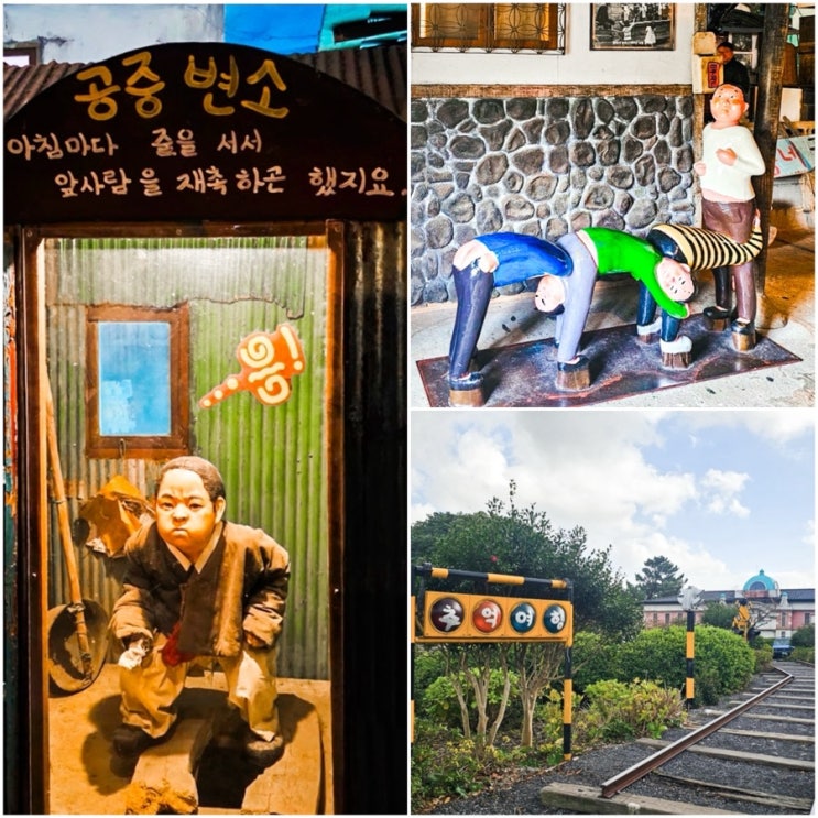 제주 조천 가볼만한곳 제주도 선녀와나무꾼 입장료