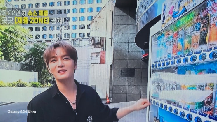 편스토랑 김재중 일본 활동 22차, 도쿄 곳곳 재중존 공개…치즈 닭갈....