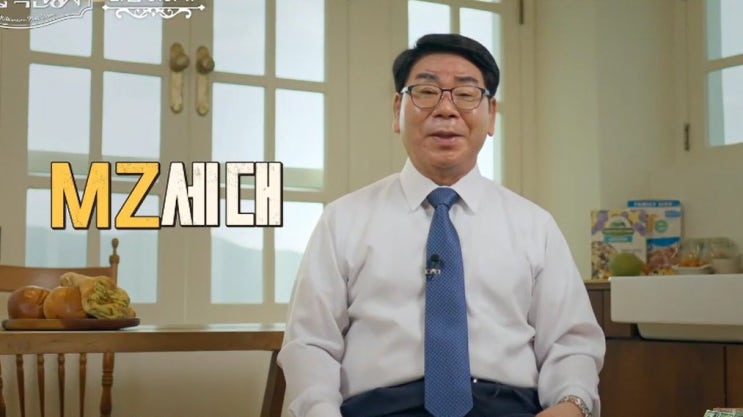 서장훈의 이웃집 백만장자 김영식 빵빵한 1초 크림빵으로 대박 난 ....