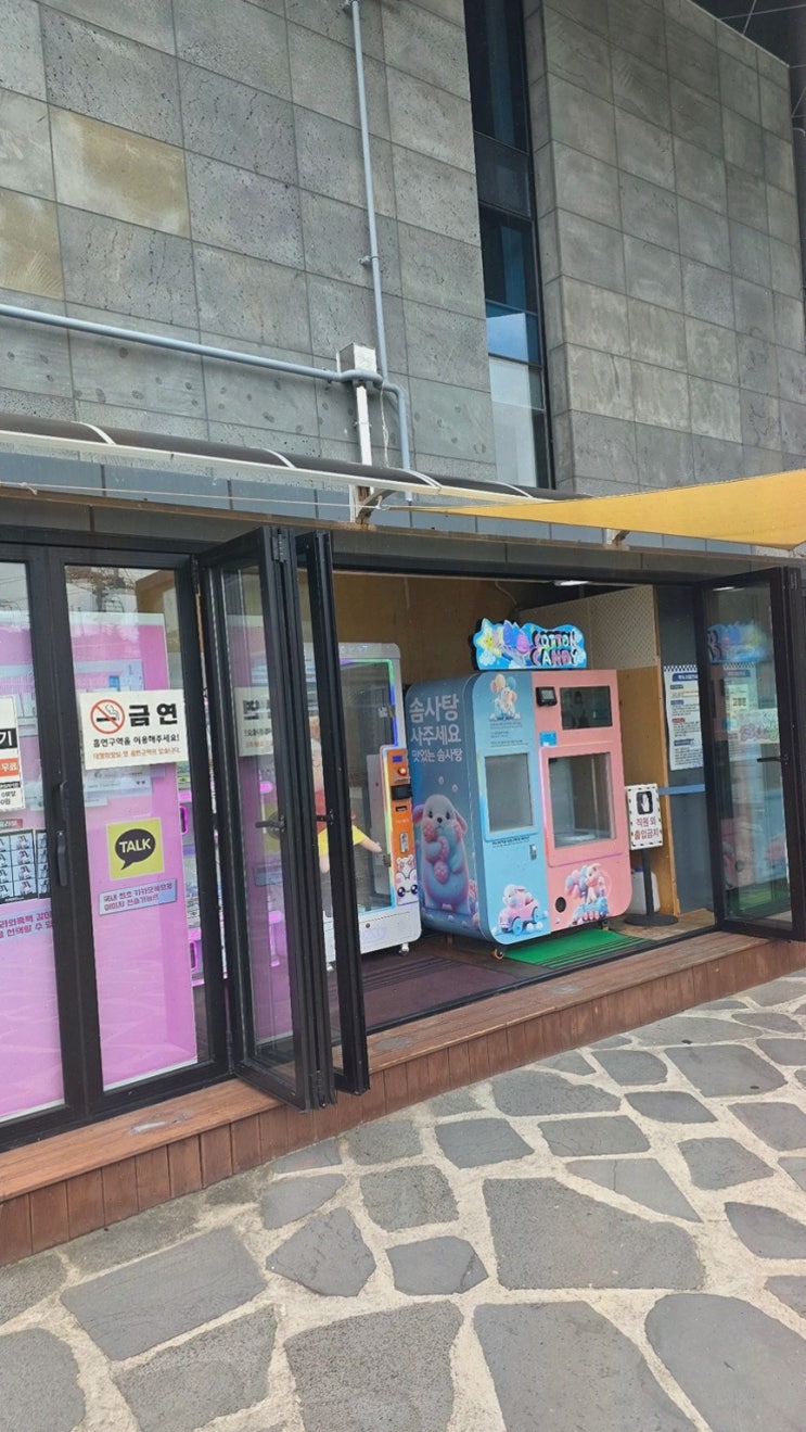 경주루지월드 경주 가을 야경 추천, 보문단지 스릴 체험